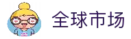 Polymarket - 全球最大预测市场